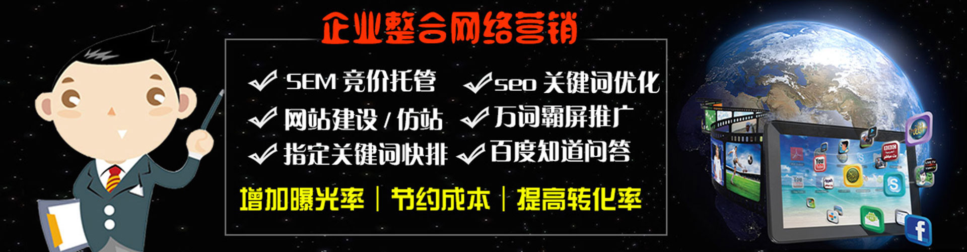 金台朋友圈信息流