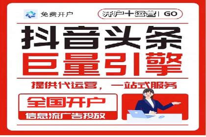 揭秘今日头条信息流广告：一则成功案例的背后