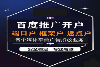 百度竞价排名：提升企业曝光率案例分析
